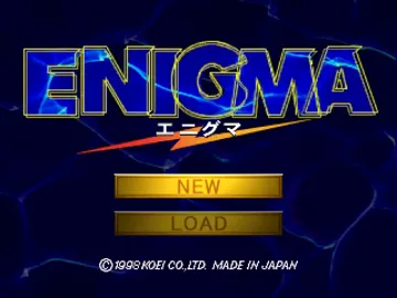 Enigma (JP) screen shot title